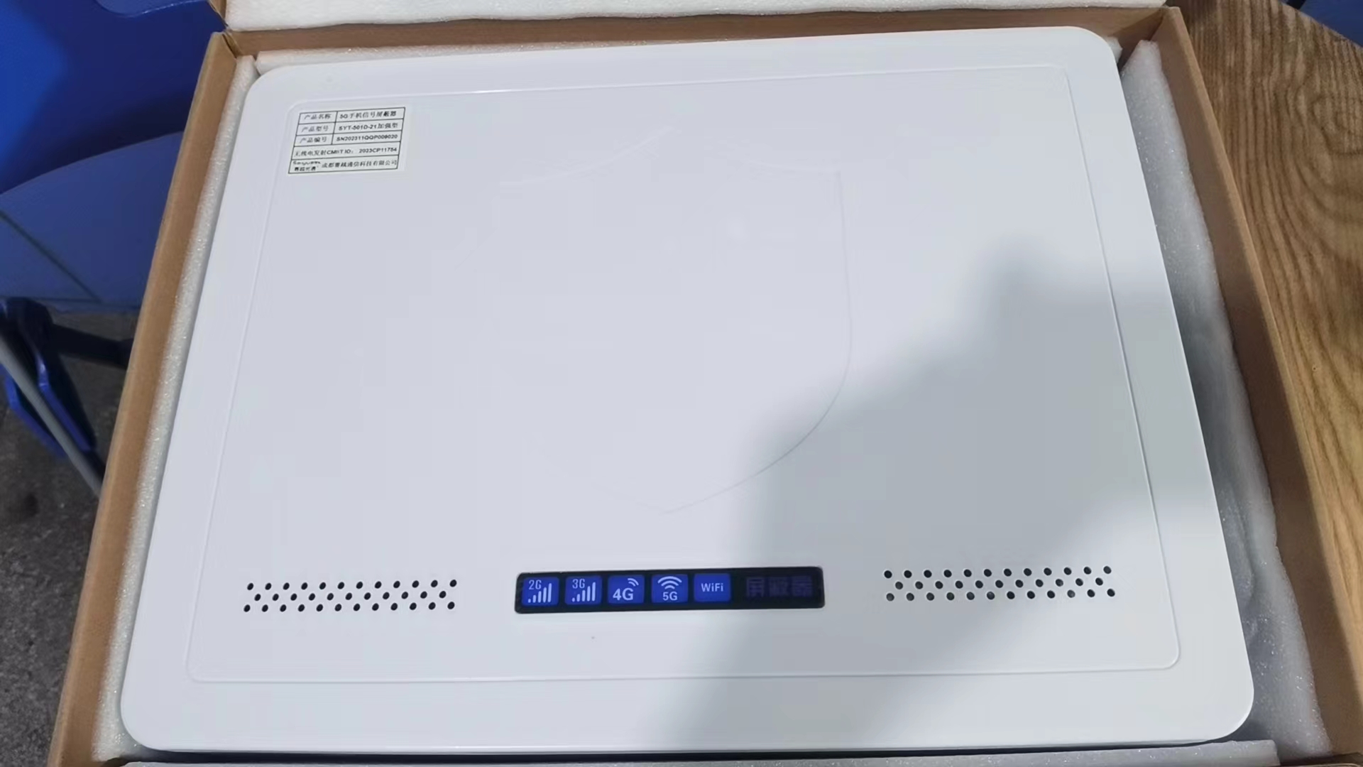  月湖内置21路移动通信干扰器