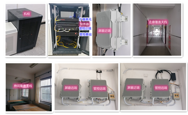  月湖某武警部队屏蔽管控案例（数字信令级）