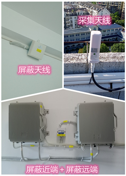  月湖某检察院保密室屏蔽案例（数字信令级）